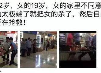 热点爆料最新消息今天知道的人  第3张